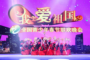 2015年小白鸽受邀前往北京参加我爱祖国全国青少年春节联欢晚会