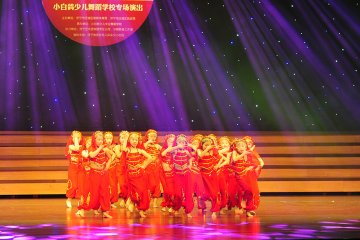 小白鸽舞蹈学校舞蹈演出