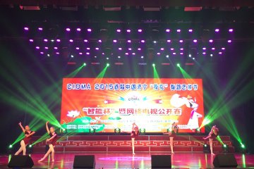 小白鸽舞蹈学校参加2015首届中国济宁荷花舞蹈艺术节