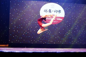 天橙教育小白鸽舞蹈学校