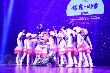 天橙教育小白鸽舞蹈学校