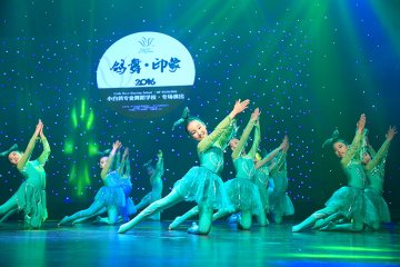天橙教育小白鸽舞蹈学校