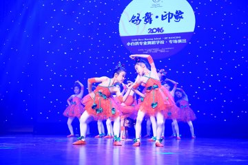 天橙教育小白鸽舞蹈学校