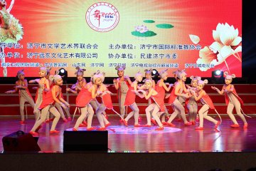 天橙教育小白鸽舞蹈学校《鼠你快乐》