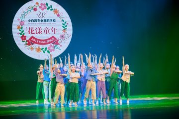 小白鸽启蒙班舞蹈《心中的纸飞机》