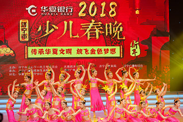 2018济宁电视台少儿春晚小白鸽舞蹈《节日欢歌》
