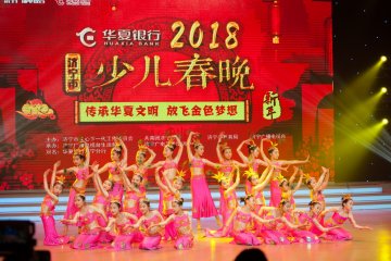 小白鸽舞蹈《节日欢歌》
