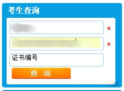 天橙教育,小白鸽舞蹈学校,考级证书