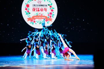 《学员技术技巧展示》