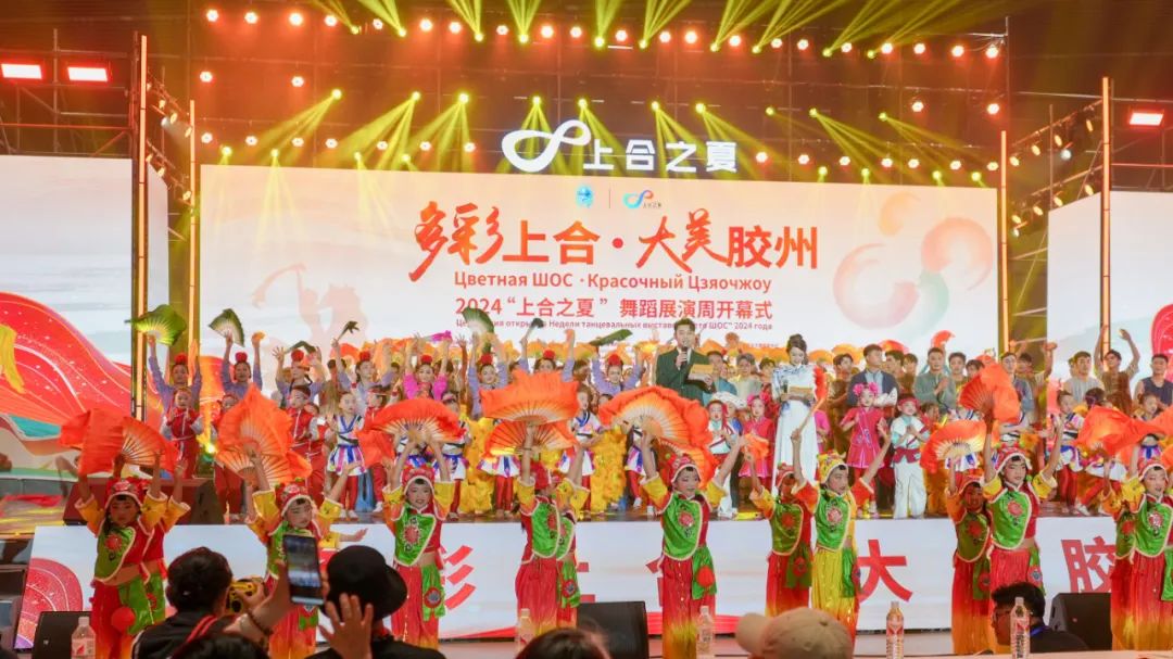 【暑期特辑】2024“上合之夏”全国少儿民族舞蹈展演震撼落幕！