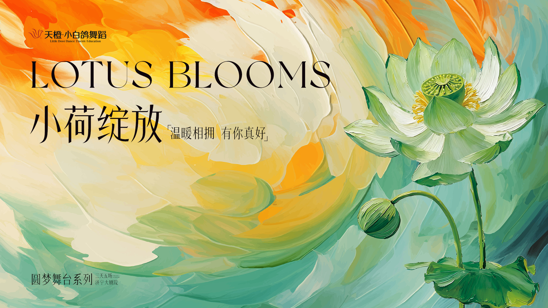 2025年11月第十三届